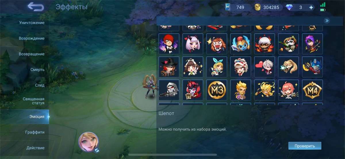 I wanna sale my account to good hands).